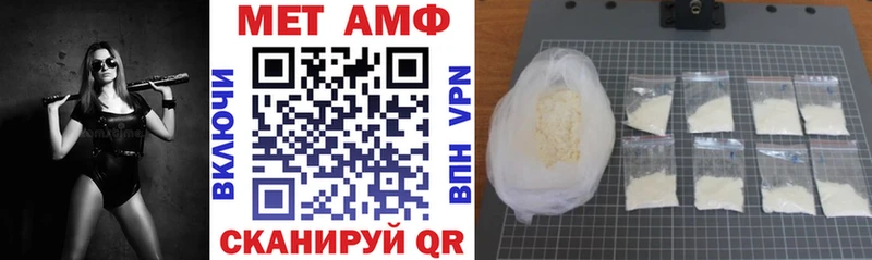 АМФ VHQ  Купить где  Оха 