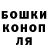 МДМА молли Artyom Sydorenko