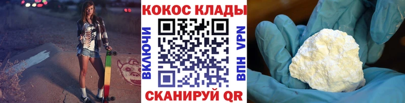 Купить  Оха  Cocaine Эквадор 