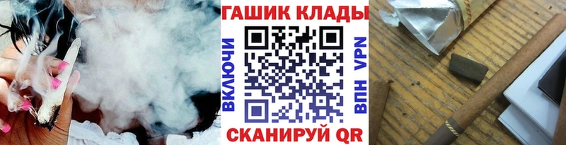 ГАШ 40% ТГК  Купить закладки  Оха 