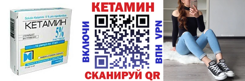 Купить где  Оха  КЕТАМИН VHQ 