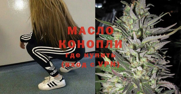 кокаин VHQ Волоколамск