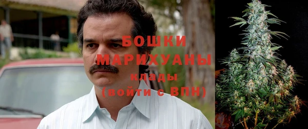 амфетамин Александровское