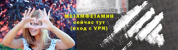 бутик Володарск