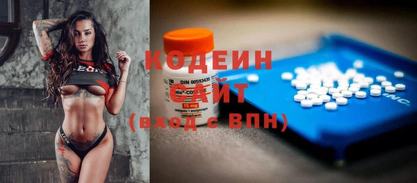 марки nbome Волосово