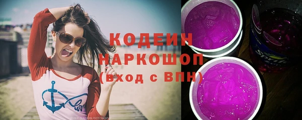 бутик Володарск