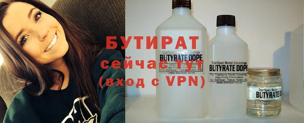 бутик Володарск