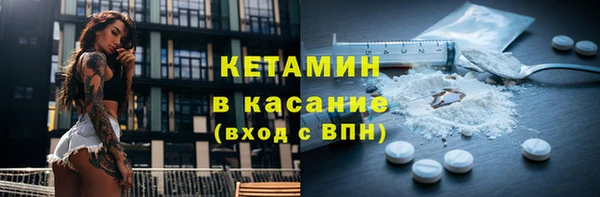 кокаин VHQ Волоколамск