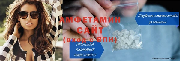 марки nbome Волосово