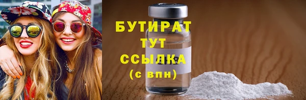 бутик Володарск