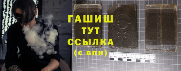 кокаин VHQ Волоколамск