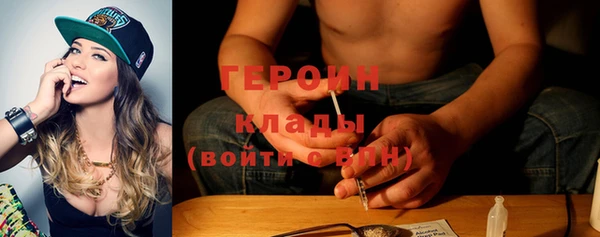 марки nbome Волосово