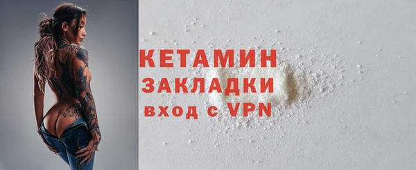 кокаин VHQ Волоколамск