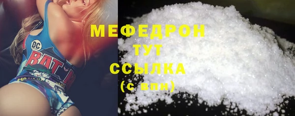 кокаин VHQ Волоколамск