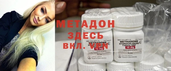марки nbome Волосово