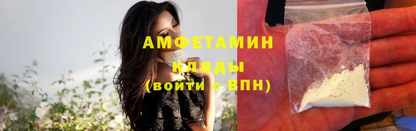 бутик Володарск