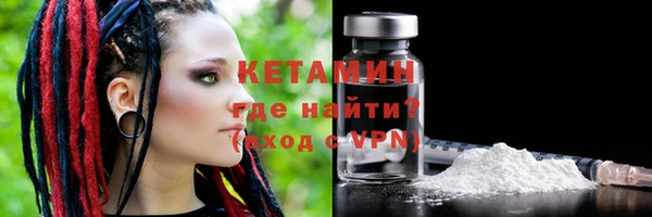 кокаин VHQ Волоколамск