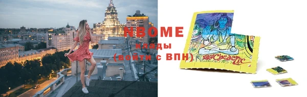 бутик Володарск