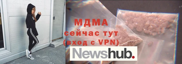 кокаин VHQ Волоколамск