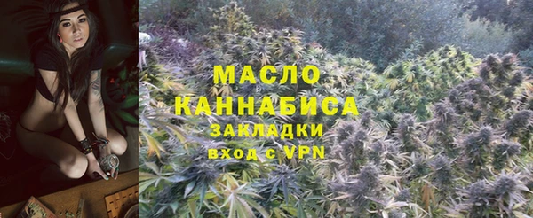 бутик Володарск