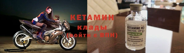 марки nbome Волосово