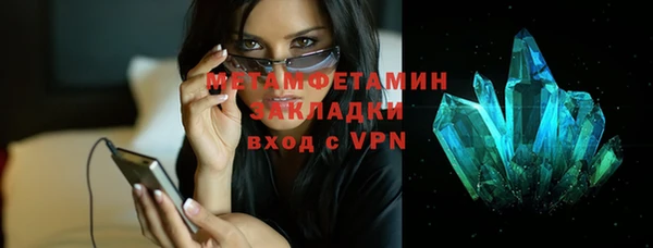 бутик Володарск