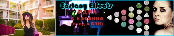 марки nbome Волосово