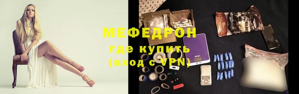 марки nbome Волосово