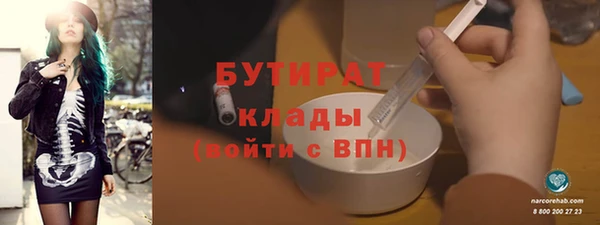 кокаин VHQ Волоколамск