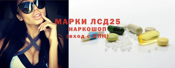 кокаин VHQ Волоколамск