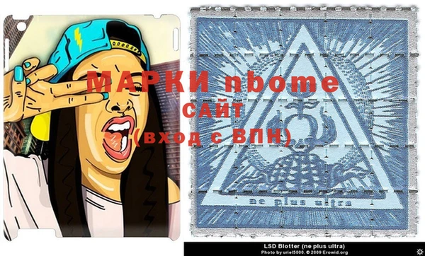 кокаин VHQ Волоколамск