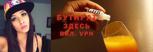 бутик Володарск
