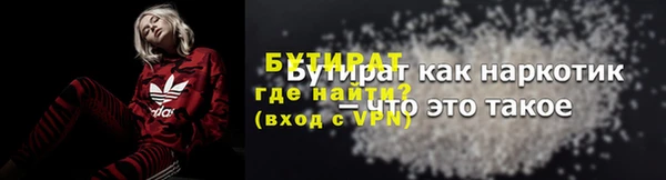 бутик Володарск