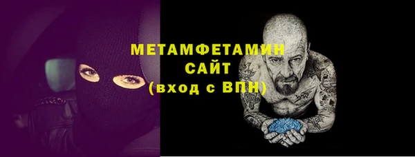 бутик Володарск