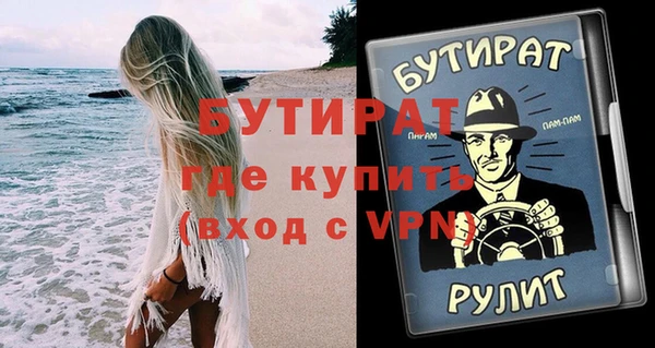 марки nbome Волосово