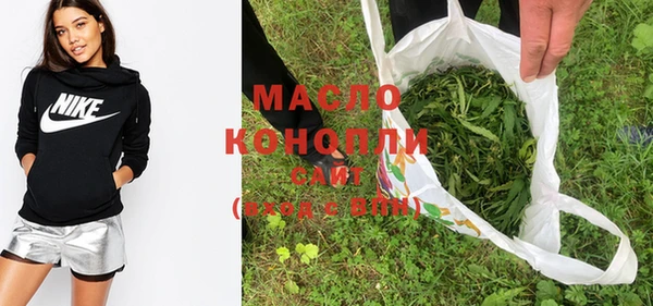 бутик Володарск