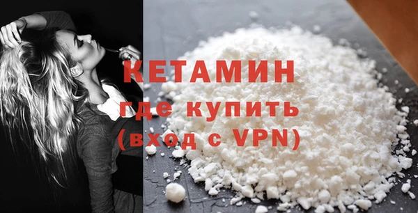 кокаин VHQ Волоколамск