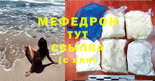 марки nbome Волосово