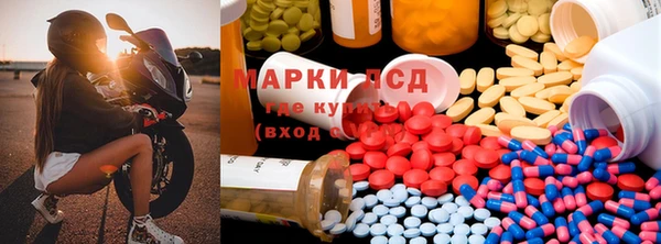 марки nbome Волосово