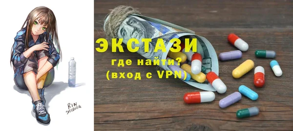 марки nbome Волосово