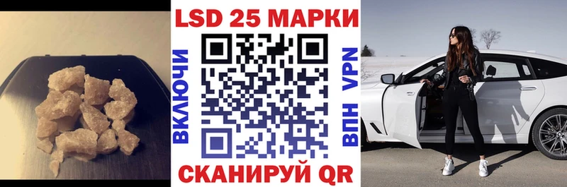Купить закладки  Оха  LSD-25 экстази кислота 