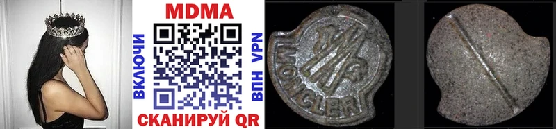 MDMA молли  Купить закладки  Оха 