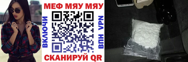 Купить где  Оха  МЕФ VHQ 