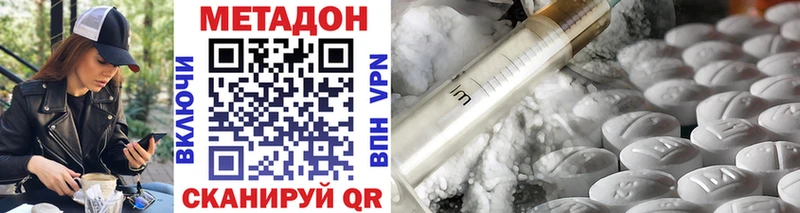 Купить  Оха  Метадон мёд 