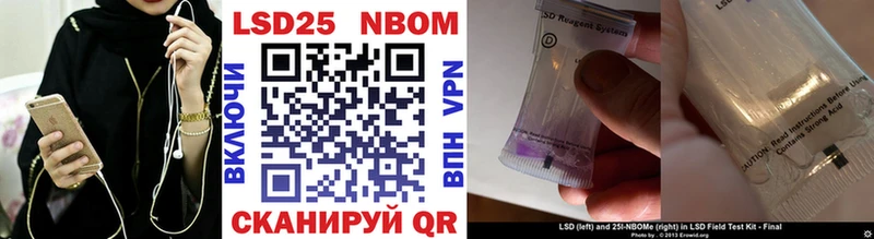 Марки NBOMe 1,5мг  Купить  Оха 